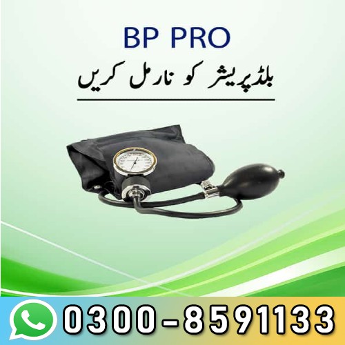 Bp Pro In Pakistan